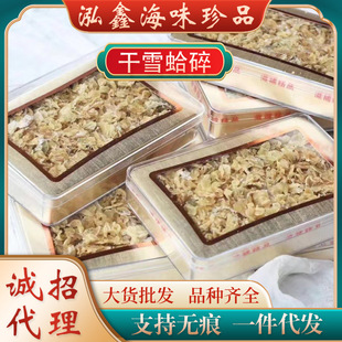 ѩ���� ���� ѩ��� ѩ���� ѩ���� �L��ɽѩ����Ұ������Ȼ