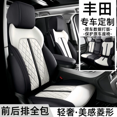 Car Seat Covers Corolla | Modelə uyğun (Original) oturacaq örtükləri