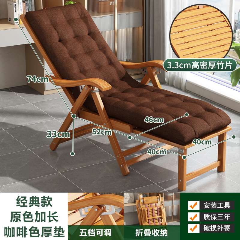 Silla de cama de bambú plegable para adultos silla de almuerzo doméstico dormitorio frío siesta slumber silla plegable balcón