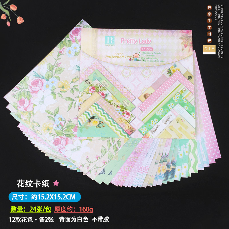 新款中号螺旋压花器邮票双星歪星手帐diy省力款打花器旋涡印花机|undefined