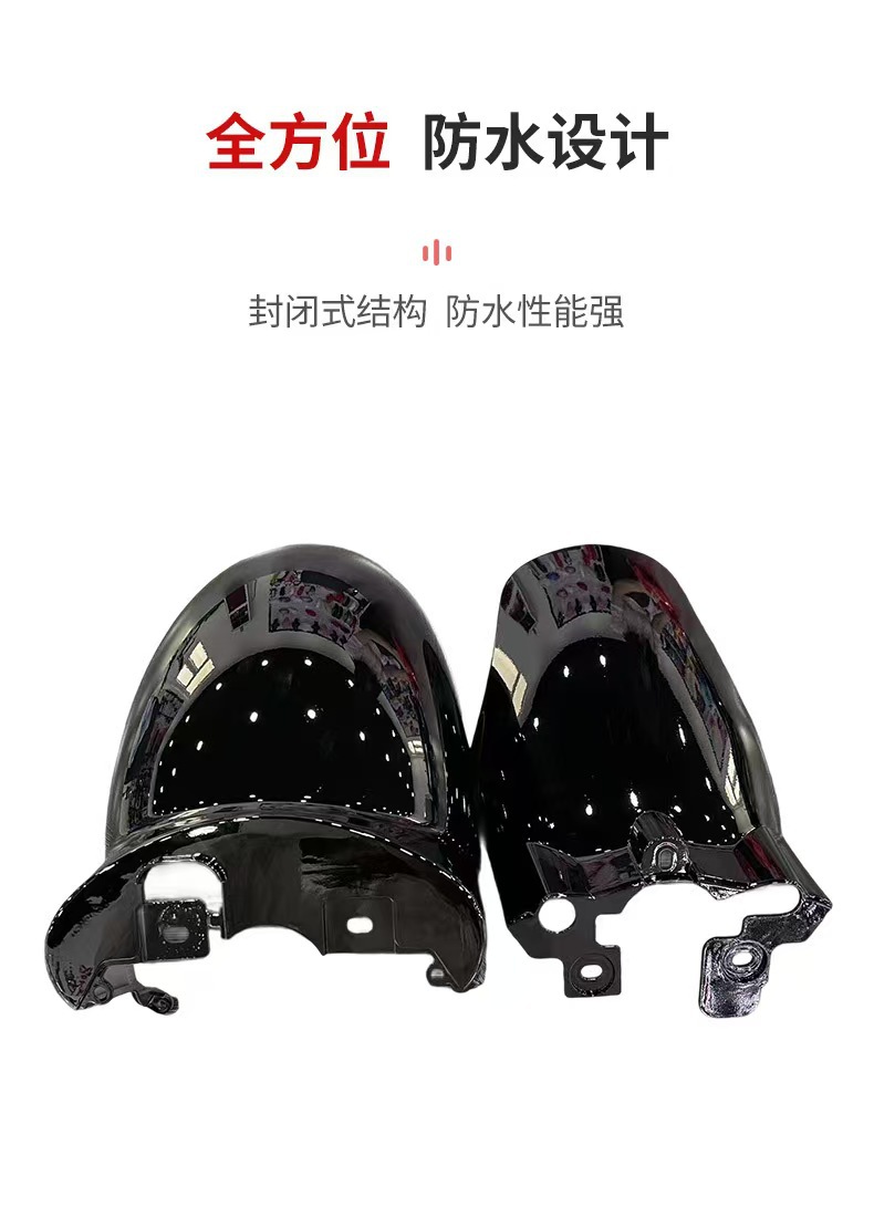 Electric scooter "Little Turtle King" front mudguard, split front fender, painted front wheel mudguard, "Little Turtle King" electric scooter shell