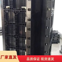 黑色塑料模板模具1.2米长挡墙涵洞框架梁水渠管廊水沟现浇混凝土