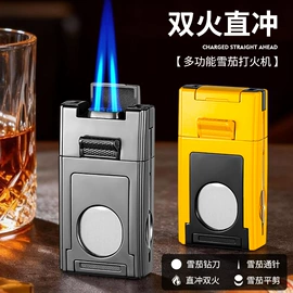 打火机;充电打火机;烟盒