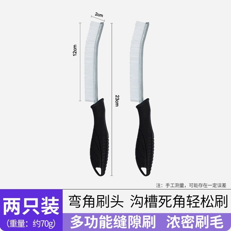 跨境刀柄缝隙清洁长柄铝合金底厨房卫生间马桶死角去渍凹槽清洁刷|undefined