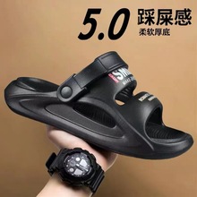 代发踩屎感夏季一字拖休闲户外沙滩运动潮国潮eva拖鞋男跨境批发