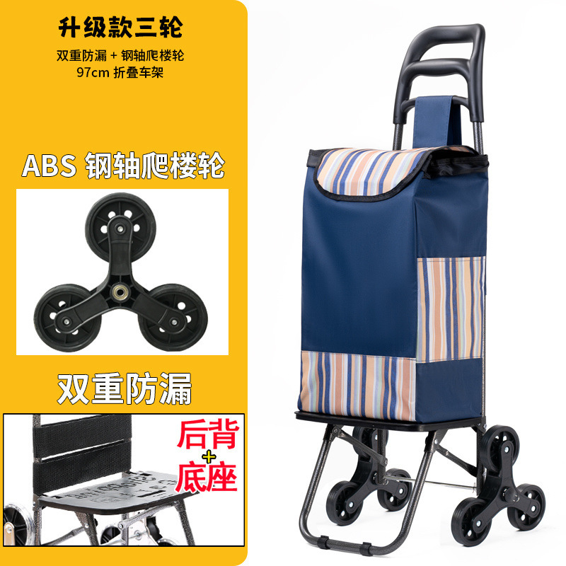 Carrito de compras de escaleras pequeño carro de tracción plegable varilla de tracción pequeño carro de tracción de mano de ancianos pequeño remolque doméstico portátil