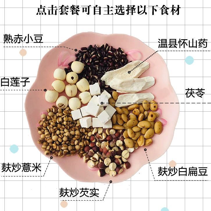 麸炒芡实麦麸炒熟芡实半开茨实两半芡实鸡头米熟粉炒薏米泡茶