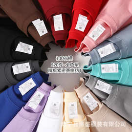 定制220克精梳纯棉t恤圆领半袖棉质短袖落肩来图定制印字Logo班服