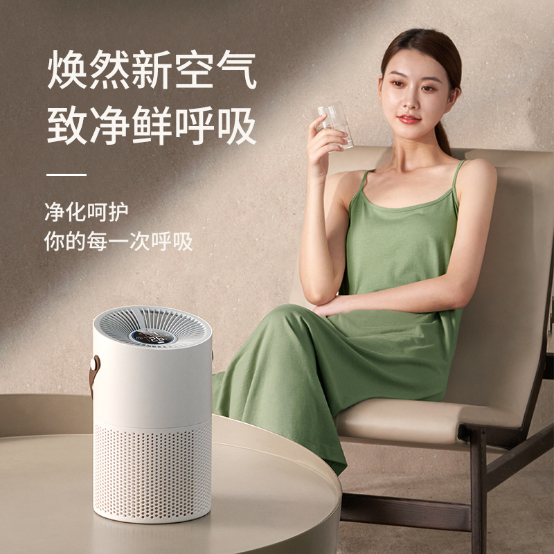 Desktop Air Purifier UVCDisinfection Indoor Small Portable Household Negative Ion Air Purifier