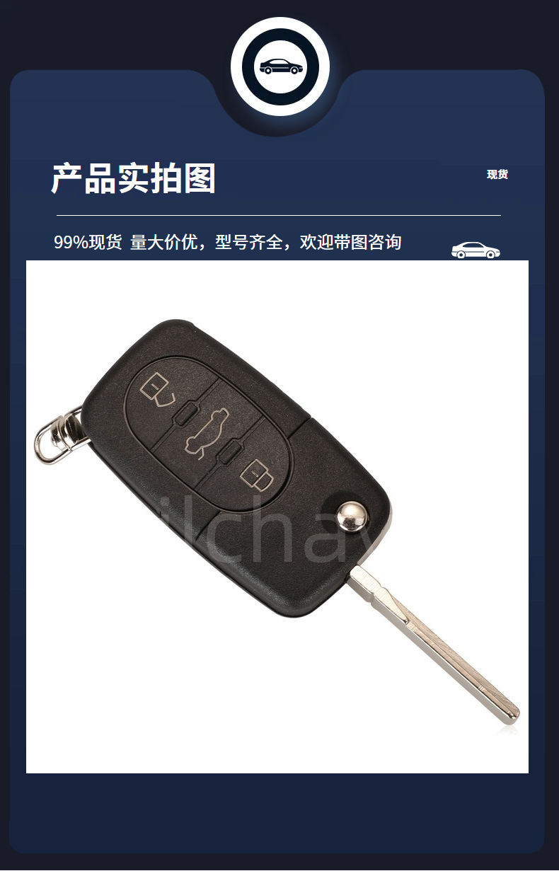4D0837231K Suitable for 3-Button A3 A4 A6 A8 Tt Rs 60% off Stack Remote Key 433Mhz Id48