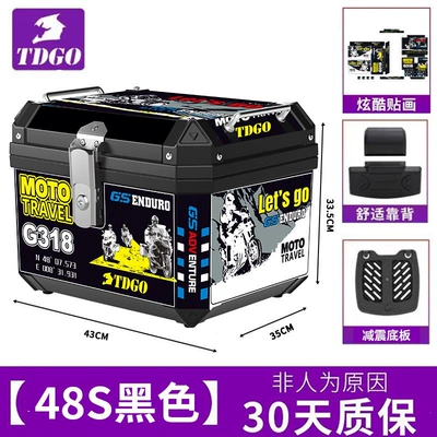 luggage box, large universal — Motorcycle trunk - flagship-g318-model-48s-black-shock-absorbing-baseplate-backrest-decals
