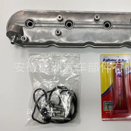 汽车传感器;点火线圈;气门及部件