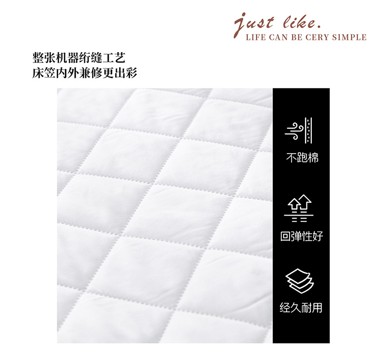 绗缝防水床笠_07.jpg