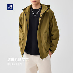 墨麦客男装户外特氟龙防水夹克男2025秋新款插肩袖男士外套81103.