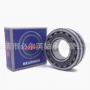 nsk调心正品22320eake4轴承