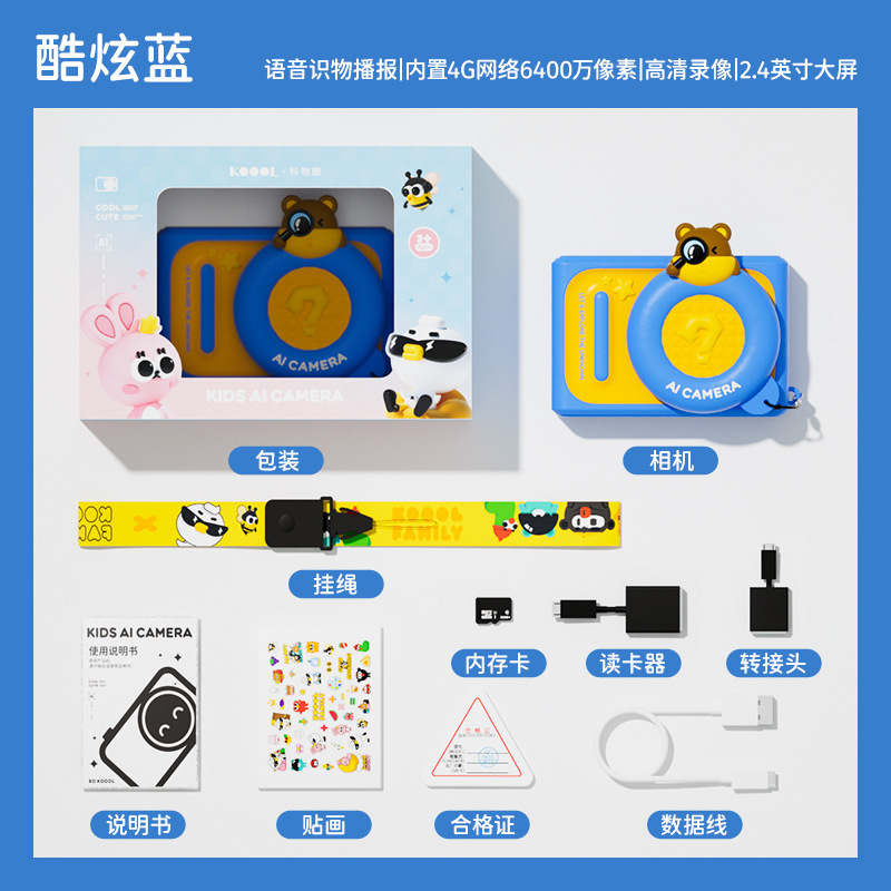 Kewu クールスマート Ai オブジェクト認識子供用カメラ早期教育オブジェクト認識デジタルカメラスポーツ高精細小型一眼レフおもちゃ|undefined