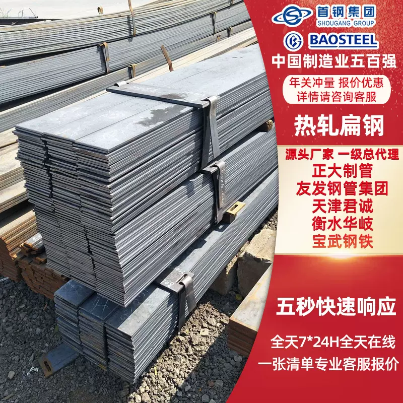 扁铁冷拉方钢雷接地万能方铁条a3型材可冲孔钢条45号方钢镀锌扁钢