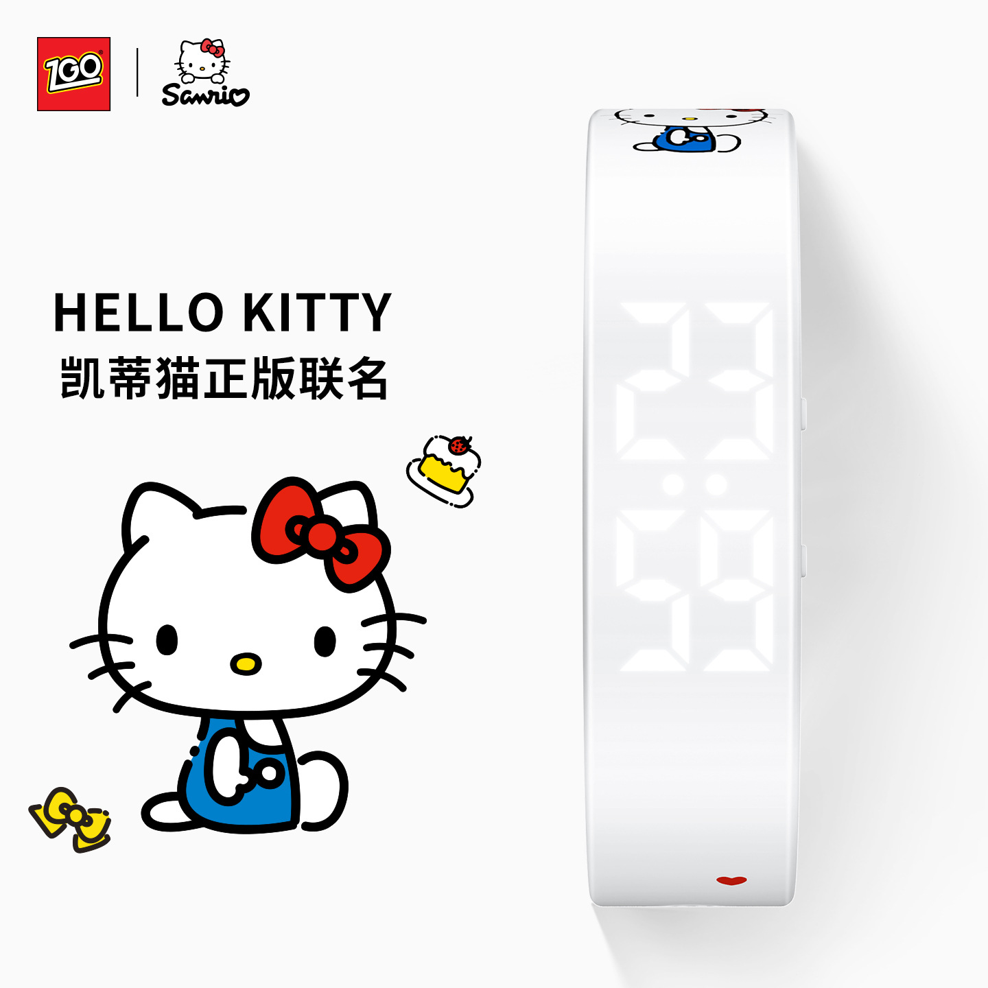 正港三丽鸥凯蒂猫智能运动手环学生女孩多功能手表震动闹钟电子表