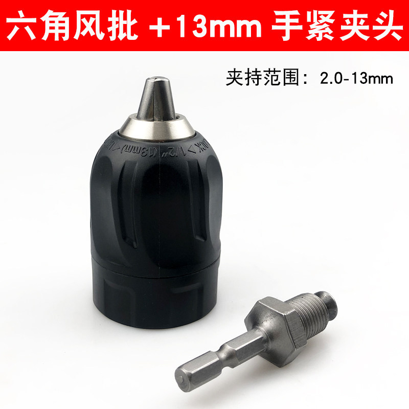 Hexagon + 13MM Auto-Tighting Collet