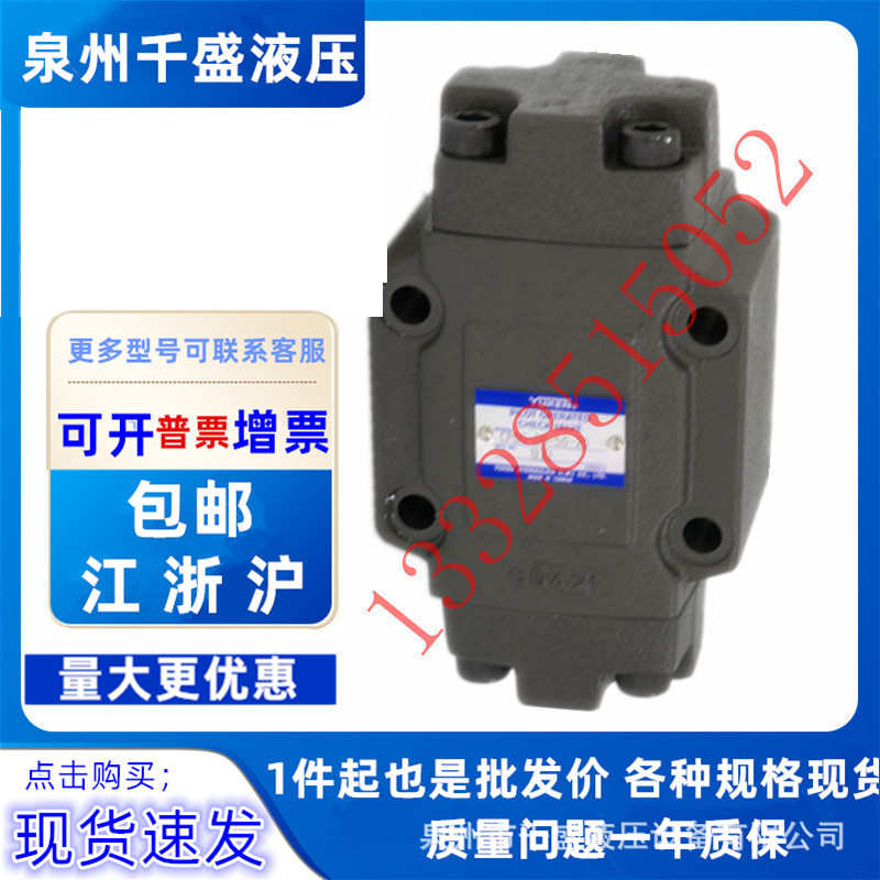 YUKEN油研CPDG-03-30-20T 06 10 -E-04-50 20 35 75 CPDT CPG CPT