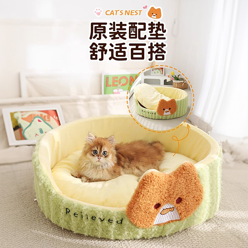 Cazada para gatos Four Seasons Universal Verano Cazada para perros semicerrada Casa para gatos súper grande con sofá para gatos en verano Cama para gatos Cama para mascotas