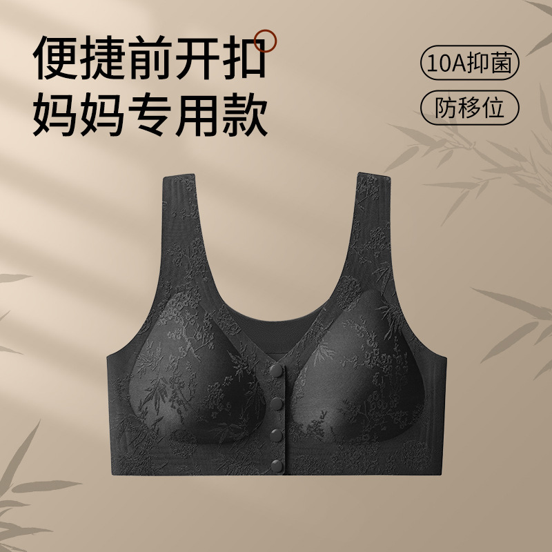 舒适中老年内衣妈妈文胸无痕文胸胸罩小胸聚拢大码国风浮雕前扣|undefined