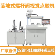 ȫ�Ԅ�ҕ�X�c�z�C���ʽ�ݗU�y�p�M�ݹ��zҕ�X�c�z�C�ԄӒ��趨λ