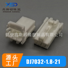 aDJ7032-1.8-21/DJ7032Y-2-21/DJ7031B-1.8-21/3SDL03FWɫ