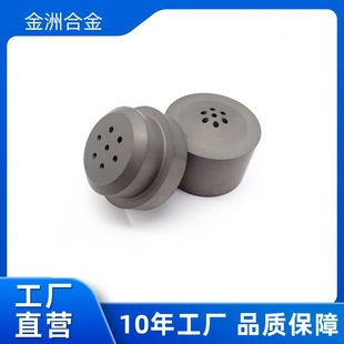 Hard Alloy Special-Shaped Hard Alloy Rings Tungsten Steel Mold Alloy Sealing Rings Tungsten Steel Grinding Rings