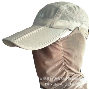 Fishing hat sun hat anti mosquito hat fishing gear breathable cap sun hat fishing gear baseball cap