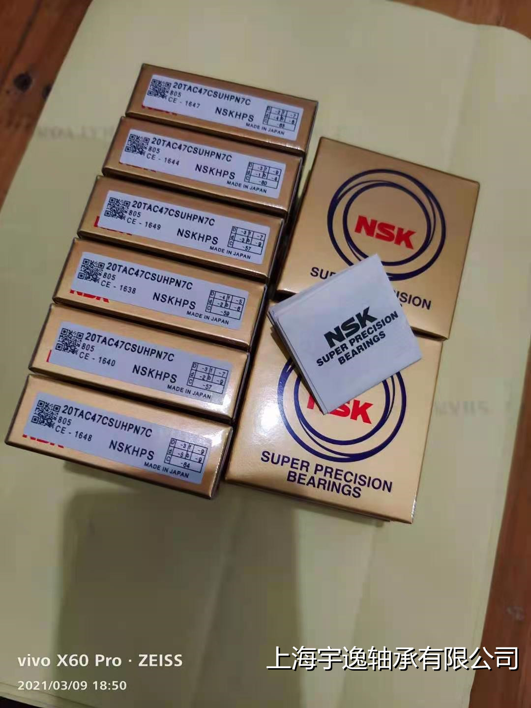 7212恩斯克/INSK轴承 角接触球轴承  7212AW 60*110*22