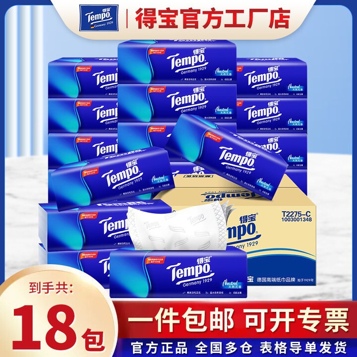 Tempo Depot Unscented Tissue Paper Full Box 18 Packs 90 Large Packs Family Pack Toilet Paper 4 Layers Thickeneded Tissue Paper