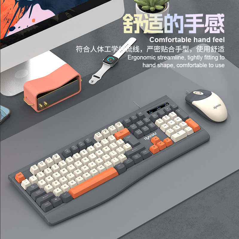 Lei Kui R903 Wired Office Business Keyboard and Mouse Set Desktop Computer Notebook Fashion Color Matching Keyboard and Mouse Set Lei Kui R903 Wired Office Business Keyboard and Mouse Set Desktop Computer Notebook Fashion Color Matching Keyboard and Mouse Set