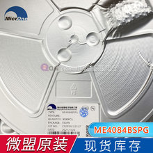 ΢�� ME4084BSPG LDO ������6-18V��ݔ��5V/2A�̶�ݔ��0.3V�͉���