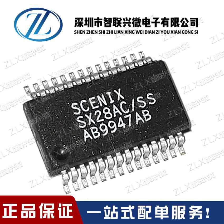 全新原装正品 SX28AC/SS SX28AC SSOP28 SCENIX 8位微控制器进口