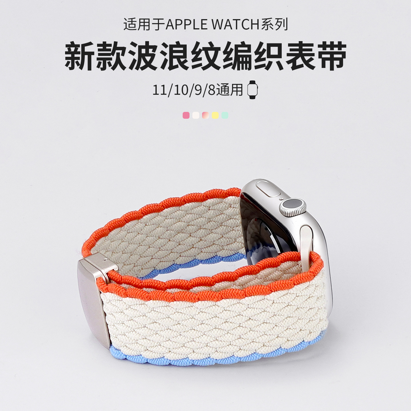Suitable for Huawei Watch Fit4 Classy Strap Fit4Pro Wave Pattern Fit3 Woven Nylon Wristband Women's Model