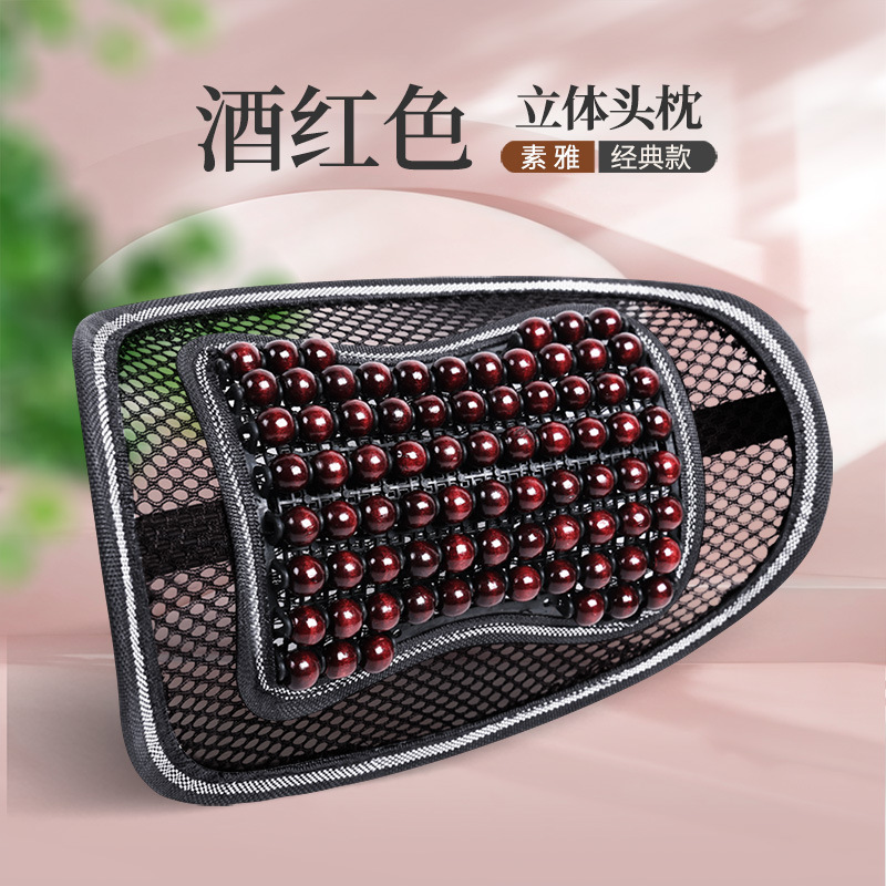 Seat Cushion Car | Universal Cool pad - wine-red-headrest