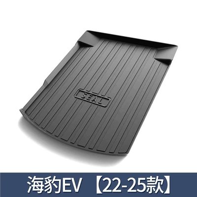 Accessories Car Supplies Tpe — Trunk Mat - 22-25-seal-ev-tpe-upgraded-and-thickened-version