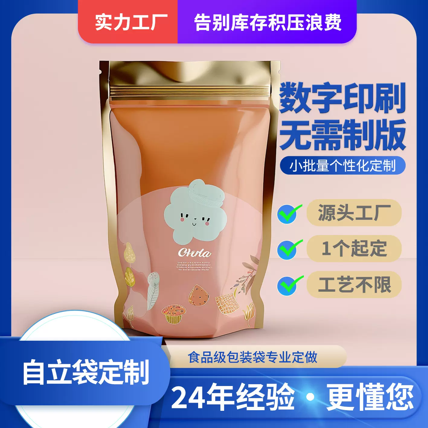定制印刷咖啡袋带开窗铝箔拉链平底袋热封咖啡豆袋食品级