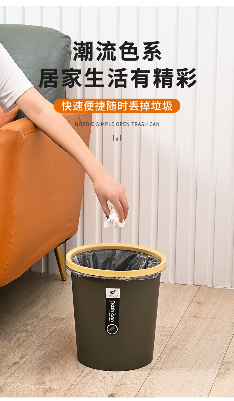 垃圾桶
