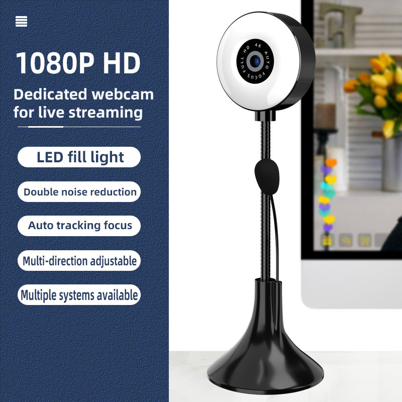 USBネットワークコンピュータカメラスマートライブ保護カバー4k 2k 1080p美顔補光ハイビジョンwebcam|undefined