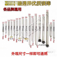 水式电热水器通用镁棒除垢排污配件热水器40/50/60/80/升阳极棒