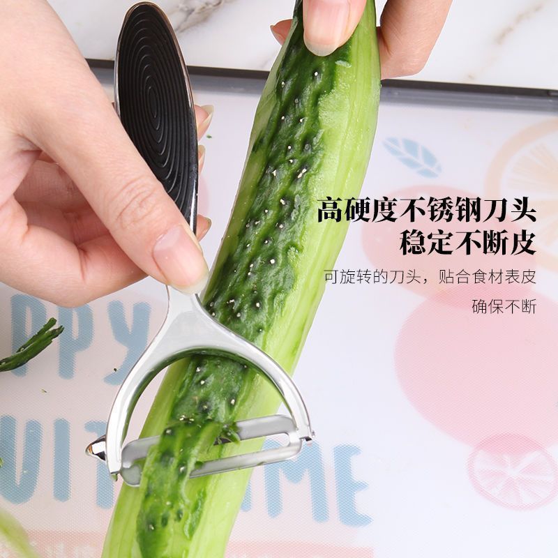 Cuchillo de acero inoxidable alemán de cocina casera artefacto de peeling frutas, verduras, melones, frutas raspadoras cuchillo de acero inoxidable