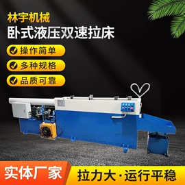 拉床;液压机床;齿轮加工机床