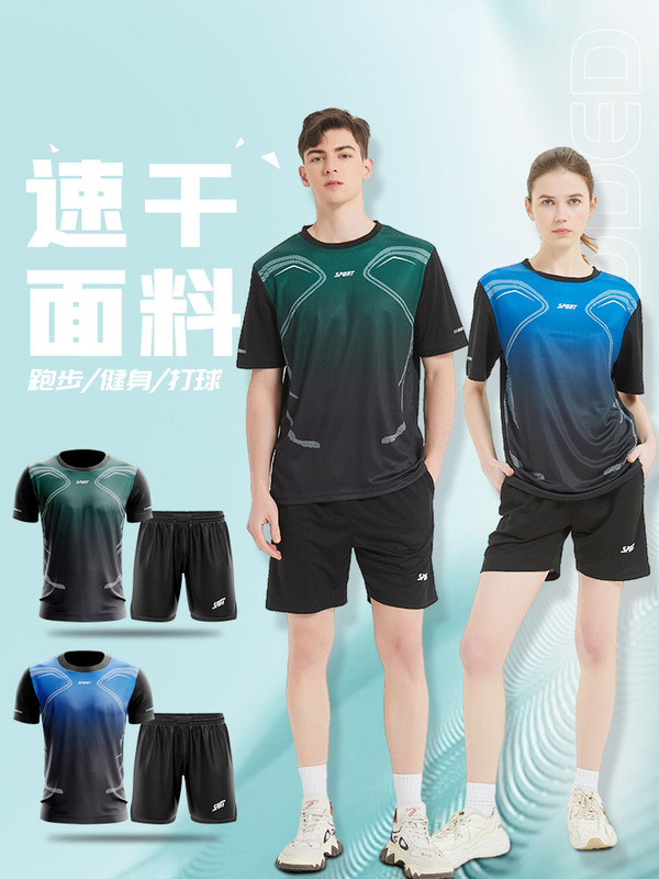 Short-Sleeved Sports Suit for Men and Women, Summer Ice Silk Quick-Drying T-Shirt, Basketball Training Fitness Clothes, Morning Running Running Equipment Short-Sleeved Sports Suit for Men and Women, Summer Ice Silk Quick-Drying T-Shirt, Basketball Training Fitness Clothes, Morning Running Running Equipment