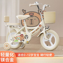 卡皮bala儿童自行车女孩3-6一10岁小孩女童8宝宝女款脚踏单车