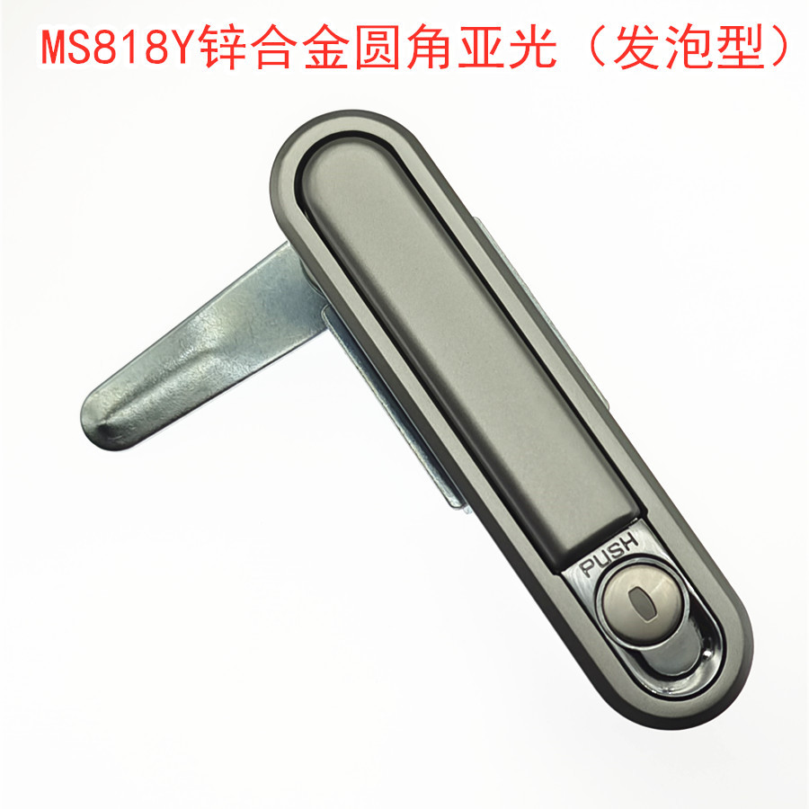 MS818不锈钢电柜锁 MS490机柜锁 机柜锁-阿里巴巴