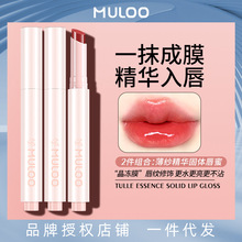 2件装/MULOO目录薄纱精华固体唇蜜唇釉镜面水光持妆不易沾亮面女