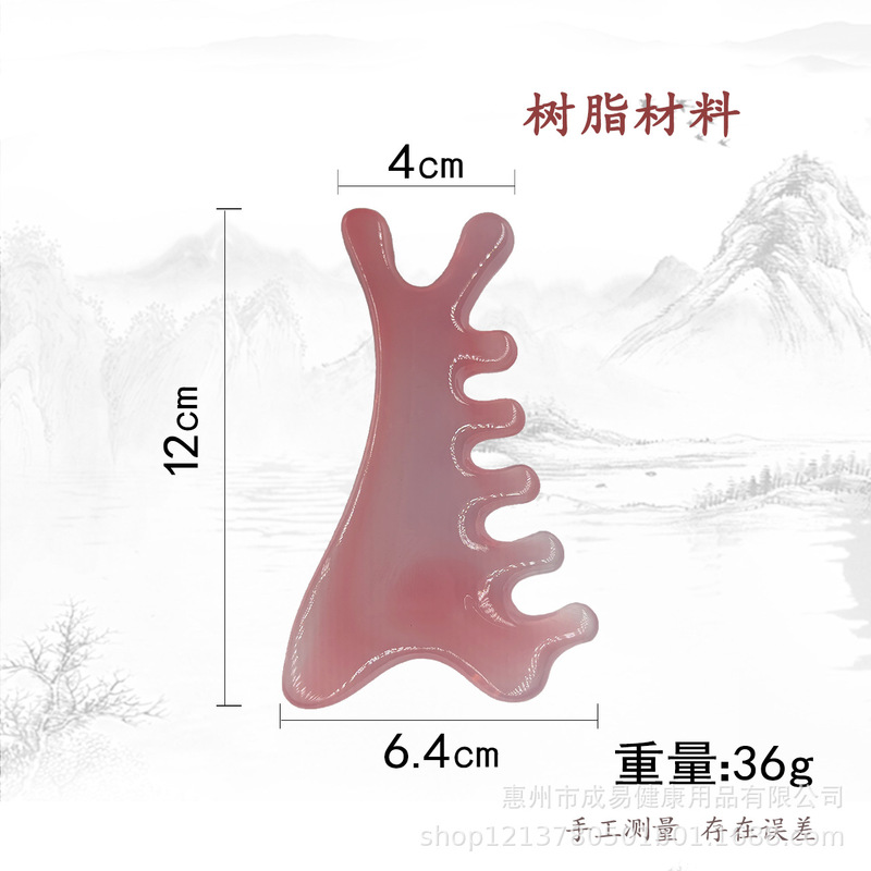 天然檀木按摩梳头部经络梳头皮五爪按摩梳子便携美发梳头疗木梳子|undefined