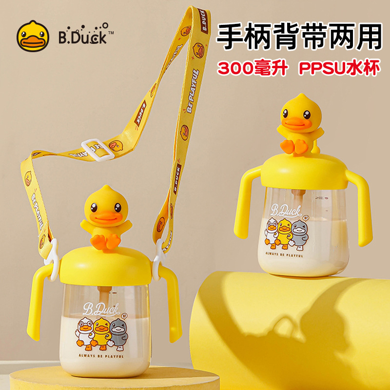 Bduck Little Yellow Duck Baby Learning Drinking Cup Kidsren's Milk Cup Ppsu Handle Drinking Bottle Direct Drinking Straw Cup Water Cup